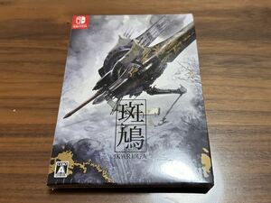 未開封　Nintendo Switch 斑鳩 IKARUGA