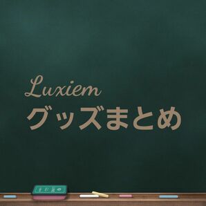 にじさんじ EN Luxiem