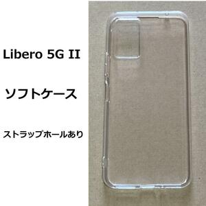 【セット】Libero 5G II　ケース　&　ガラスフィルム