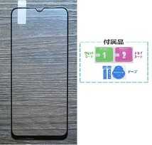 【数量限定】Redmi 12C フィルム　ガラス_画像1