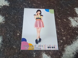 福岡聖菜 生写真 AKB48全国ツアー2019 ～楽しいばかりがAKB!～ 北海道　会場限定 ランダム 