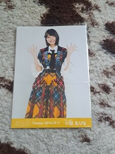 小田えりな　生写真　AKB48 Theater 2018.05 ①　月別 