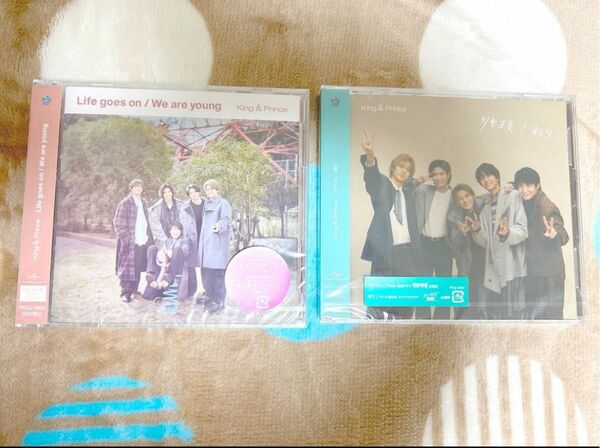 Dear Tiara盤 2枚セット キンプリ ツキヨミ 彩り Life goes on King&Prince 