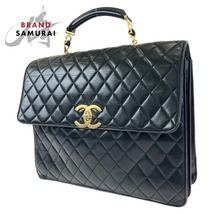 CHANEL シャネル ヴィンテージ マトラッセ ココマーク ターンロック ブラック 黒 ゴールド金具 ラムスキン ビジネスバッグ 404049_画像1