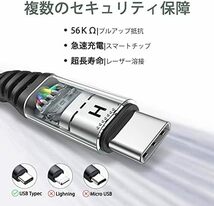 【在庫僅少】 USB Type C ケーブル USB-A & USB-Cケーブル3本セット1m1m2m3.0A 急速充電タイプc _画像5