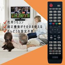 【在庫僅少】 テレビ Hisense リモコン ハイセンス EN-32954HS EN-32954A for EN-32954L _画像2