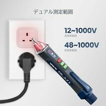 【在庫僅少】 非接触電圧検出器 AC12V1000V48V1000V感度調節 電圧チェッカー 誘導線断線検知器 検電器 ブザーアラ_画像2