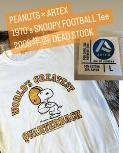 未使用 2008年製【PEANUTS × ARTEX 別注 1970年 復刻 SNOOPY スヌーピー クラック ベタプリ Tシャツ Lサイズ】スプルース vintage 単タグ