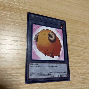 遊戯王 羊 トークン レア