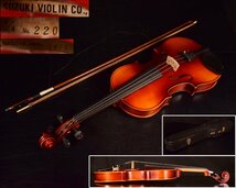 U350 【泉美】STRADIVARIUS COPY 4/4 No.220 名古屋 1975 鈴木バイオリン ヴァイオリン ヴィンテージ 全長約58.8cm 弦楽器 ケース付_画像1