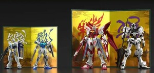 バンダイBANDAI ガンダム 四聖獣 4体セット 特典屏風付き 海外限定 正規品 新品未組立 プラモデル 