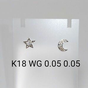 K18 WG ダイヤモンド 星と月 ピアス