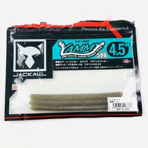 【バスワームセット32】JACKALL ジャッカル ワームセット YAMMY ヤミー 高比重 ワッキーリグ ノーシンカー フィネス バス釣り_画像4