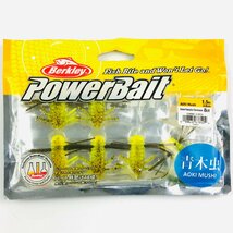 【バスワームセット49】BERKLEY/バークレー パワーベイト 青木虫セット | アオキムシ AOKI MUSHI 青木大介 虫系 フィネス バス釣り_画像3