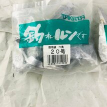 A【1円～ オモリ大量セット/約5.5kg】オモリ 15号 20号 25号 30号など総重量約5.5kg 菅付オモリ ナスオモリ 六角オモリなどオモリ 釣り_画像4