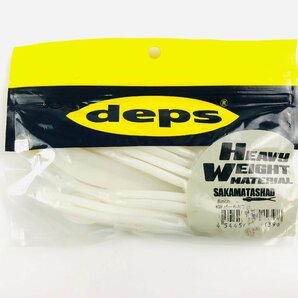 【バスワームセット74】未開封品 デプス ワームセット サカマタシャッド | DEPS ノーシンカー テキサス 琵琶湖 バス釣りの画像6