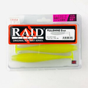 【バスワーム59】RAID JAPAN レイドジャパン ワームセット エグチャンク バトルホッグ 高比重 | ネコリグ ワッキー 金森隆志 バス釣り  の画像8