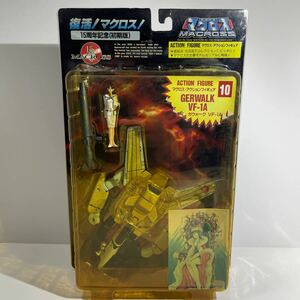 未開封 当時物 超時空要塞マクロス アクションフィギュア No.10 ガウォークVF-1A 復活！マクロス！15周年記念 初期版 リンミンメイ カード