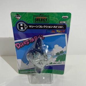 未開封 一番くじ ドラゴンボール セレクトマシーンズ H賞 マシーンコレクション Air ver. アナウンサー フィギュア