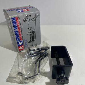 当時物 タミヤ スプレーワーク エアーブラシスタンド TAMIYA ITEM 74513