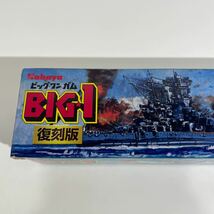 未開封 カバヤ ビッグ・ワン ガム BIG・1 復刻版 プラモデル D-51 蒸気機関車_画像2