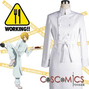 xd1265工場直販 高品質 実物撮影 WORKING!! ワグナリア コック服 コスプレ衣装