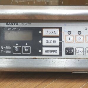 k073 SANYO サンヨー 業務用 電磁調理器  TIC-C310Y IHクッキングヒーター 単相200V の画像6