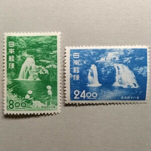 【赤目四十八滝】日本観光地百選　切手　8円　24円　1951年 未使用　コレクター
