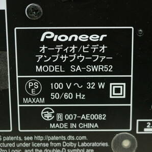  pioneer パイオニア オーディオ/ビデオ アンプサブウーファー SA-SWR52 2017年製 1H878の画像8