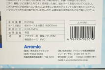 【未使用/開封済/送料無料】アラミック シルキーナノバブル洗濯ホース ホワイト JLH-SN1 1H927_画像3