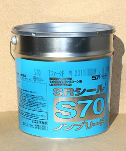■ サンライズ SRシール S70 色：TファータF　　同梱不可