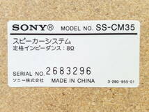 【ジャンク品】SONY ソニー MD搭載オールインワンコンポ/HCD-M35WM/CMT-M35WM/SS-CM35/オーディオ機器/再生/録音/リモコン付き/12-RUX14_画像9