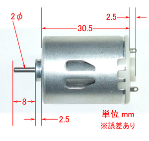 マブチモーター　RK-280RA　５個未使用　ラジコン　プラモデル DCモーター