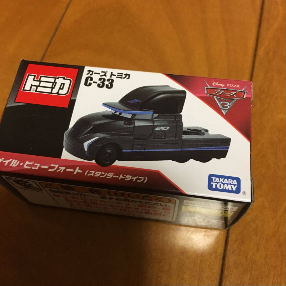 カーズトミカ 未開封10個セット サージ メーター ゲイルビュー