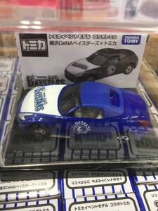 トミカ博限定モデルコラボトミカ横浜ディーイーエヌエーベイスターズ×トミカ新品1229