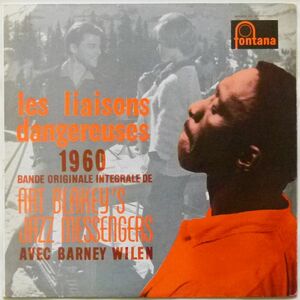 【フランス・オリジナル】LES LIAISONS DANGEREUSES 1960 / Art Blakey's Jazz Messengers★深溝★