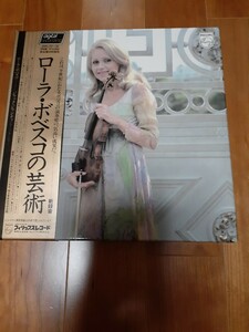 ローラ・ボベスコの芸術 5LP