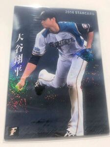  day ham 2014[ Calbee Professional Baseball chip s] large . sho flat * Star Card *S-12* Hokkaido Nippon-Ham Fighters *1 sheets 