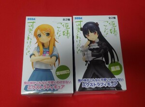  Ore no Imouto ga Konna ni Kawaii Wake ga Nai extra figure black cat height slope ..2 piece set unused goods 