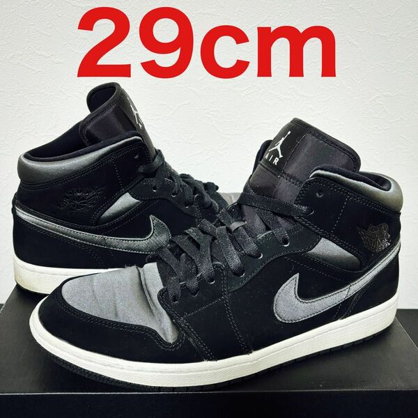 Nike Air Jordan 1 Mid Nylon Black Anthracite shadow 29cm US11