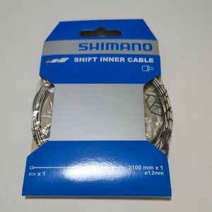 シマノ 自転車用　シフトインナーケーブル 1本　エンドキャップ付　定形発送　シフトインナーワイヤー