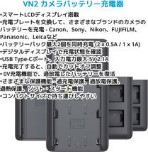 NP-FZ100　＋　XTAR VN2 バッテリーパック 充電器 2スロット USB Type-C【美品】SONY バッテリー　αシリーズ_画像9