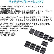 NP-FZ100　＋　XTAR VN2 バッテリーパック 充電器 2スロット USB Type-C【美品】SONY バッテリー　αシリーズ_画像7