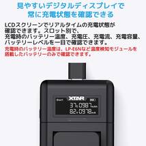 NP-FZ100　＋　XTAR VN2 バッテリーパック 充電器 2スロット USB Type-C【美品】SONY バッテリー　αシリーズ_画像8