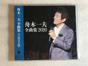 ☆即決CD新品☆ 全曲集 舟木一夫 レ箱494