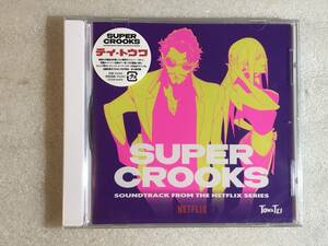 ☆CD新品☆ SUPER CROOKS (SOUNDTRACK FROM THE NETFLIX SERIES)〔CD〕 TOWA TEI レ箱490