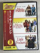 ☆即決DVD新品☆3作品 ミート・ザ・ペアレンツ ベストバリューDVDセット 管理A箱1243_画像1