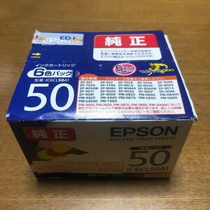 ☆エプソン EPSON 純正 IC6CL50A１ ☆期限２０２４年１２月 ② 6本セット☆送料185円☆