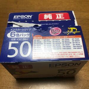 ☆訳あり☆エプソン EPSON 純正 IC6CL50A１ ☆期限２０２５年６月 6本セット☆送料185円☆