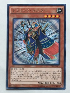 トラミッド・マスター [R] TDIL-JP029 遊戯王OCG ザ・ダーク・イリュージョン